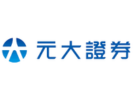 元大證券股份有限公司