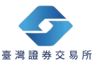 臺灣證券交易所股份有限公司